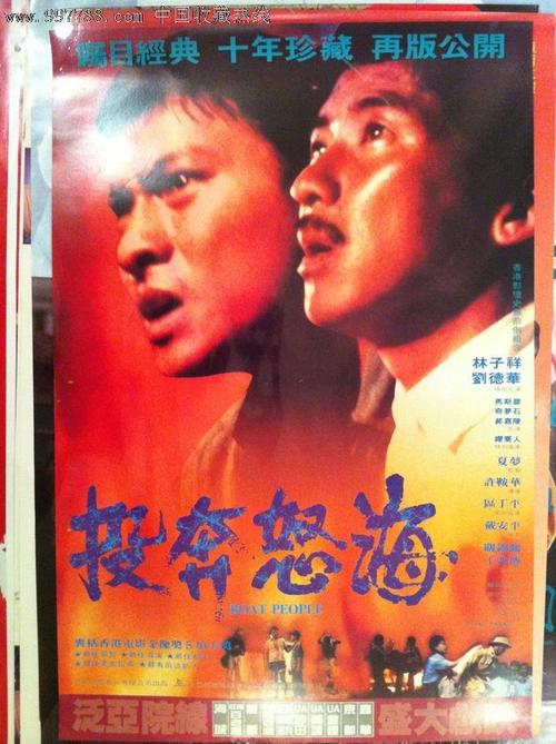哪里可以做假章